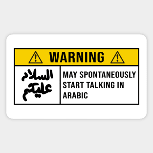 Funny Arabic quote Magnet